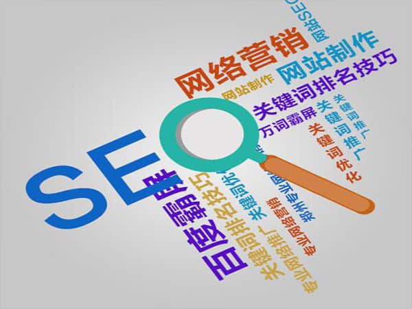 怀集SEO优化公司电话:提升网站排名的步